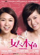 揭秘万剑至尊中的隐藏任务和奖励